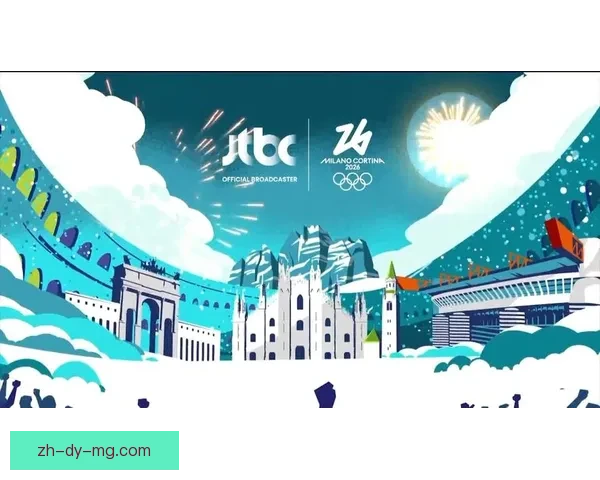 都不知道冬奥开始了：JTBC天价独播遇冷收视惨淡引发危机